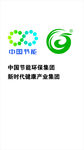 中国节能标志  国珍标志