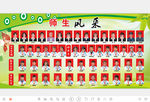 师生风采