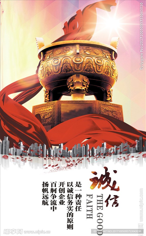 企业文化