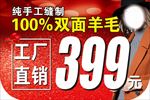 吊旗