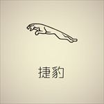 车标矢量图片