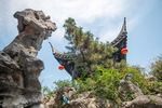 严家花园