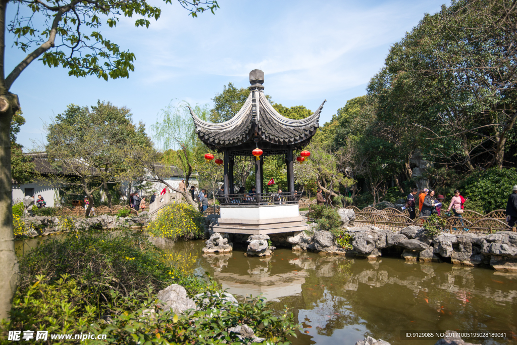 严家花园