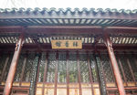 拙政园