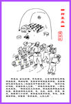 种菜业