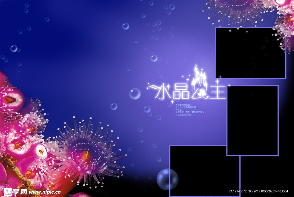影楼儿童模板