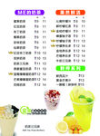 奶茶灯片