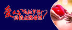 公益海报