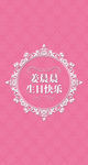 婚礼生日粉色背景
