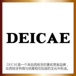 西班牙迪赛男装
