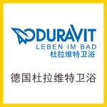 德国杜拉维特卫浴