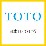 TOTO卫浴