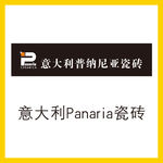 普纳尼亚瓷砖