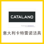卡特雷诺洁具