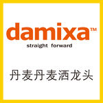 丹麦洒水龙头