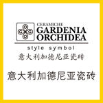 加德尼亚瓷砖