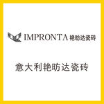 艳昉达瓷砖