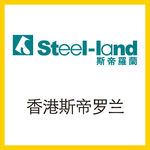 斯帝罗兰