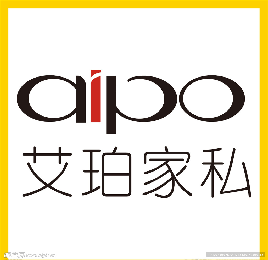 艾珀家私