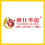 雅仕华龙