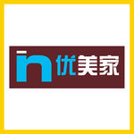 优美家