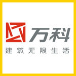 万科集团