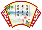 创城名言