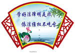 创城 标语
