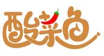 酸菜鱼LOGO