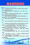 桥梁制度