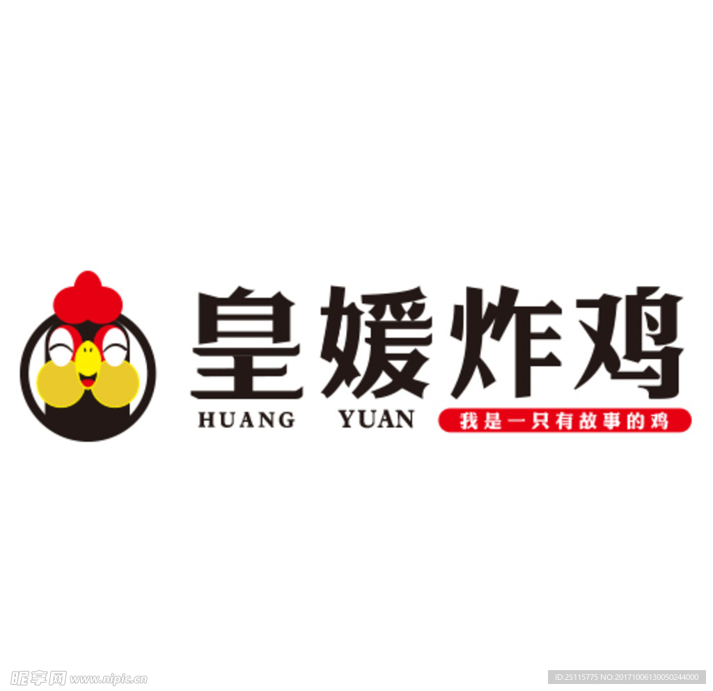 皇媛炸鸡logo