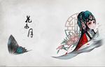 中国风背景