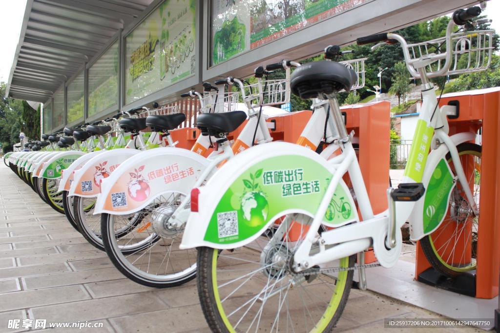 共享单车