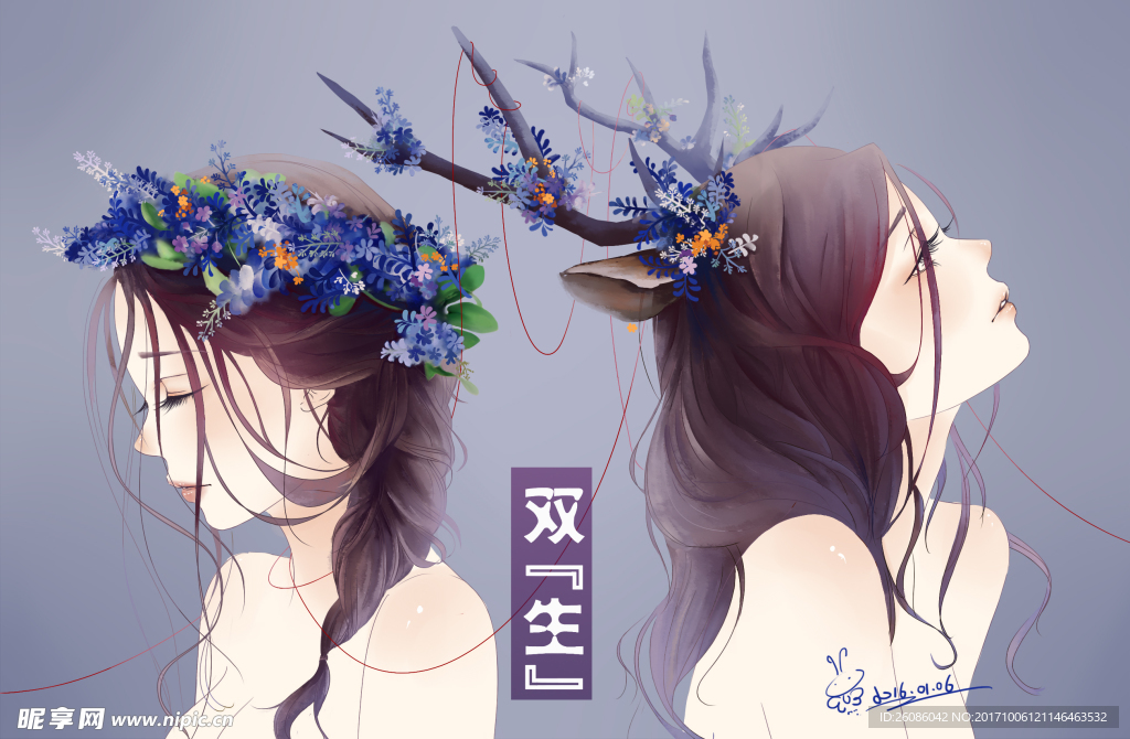 森林系插画