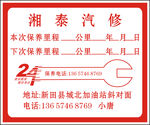 不干胶
