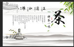 茶几桌面图片