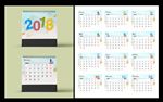 周历 日历 台历 狗年 狗年日