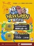 童装海报 童装开业