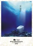 东鹏洁具