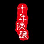 矢量印章图片