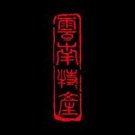 矢量印章图片