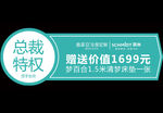 总裁签售签