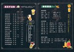 奶茶价单