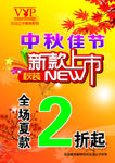 新款上市