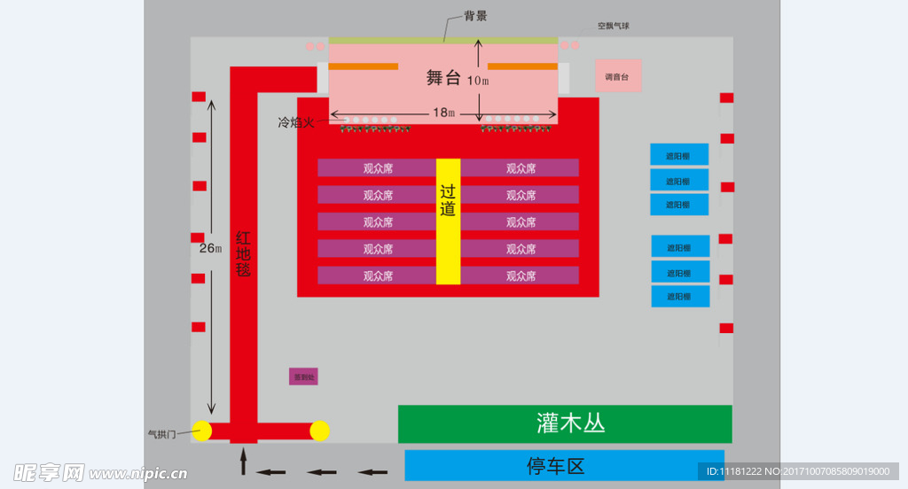 平面图