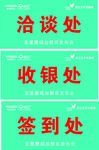 装饰公司桌卡 桌牌