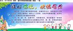 假日唱晚 欣悦与共