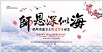 嗯情深似海