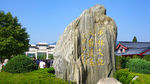 景区风景