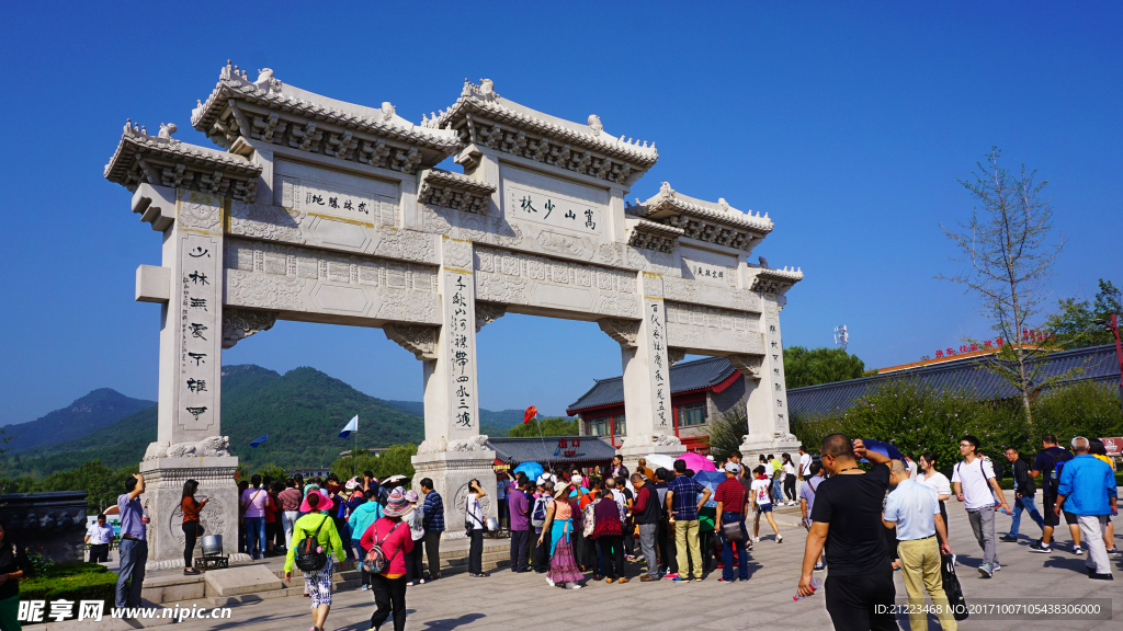 嵩山少林寺